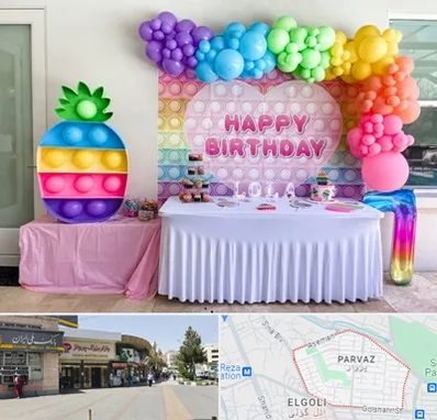 تولیدی تم تولد در پرواز تبریز