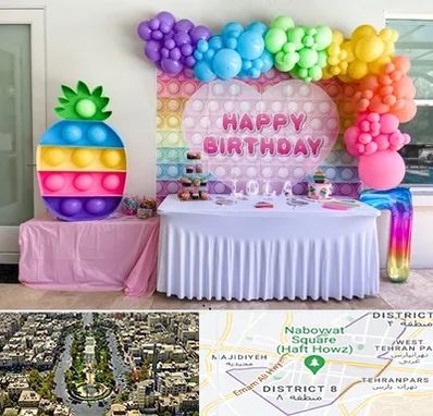 تولیدی تم تولد در نارمک 