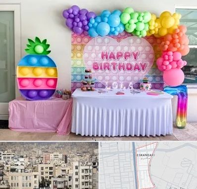 تولیدی تم تولد در اسکندری