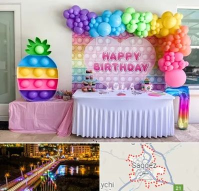 تولیدی تم تولد در سقز