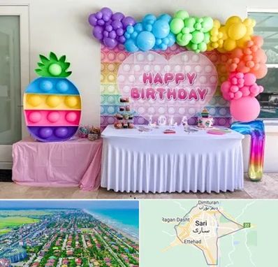 تولیدی تم تولد در ساری