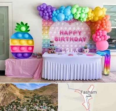 تولیدی تم تولد در فشم