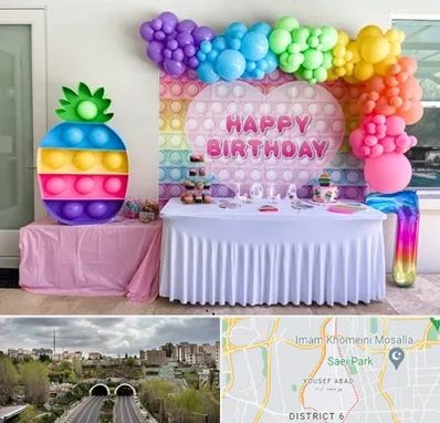 تولیدی تم تولد در یوسف آباد 