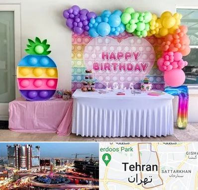 تولیدی تم تولد در صادقیه 