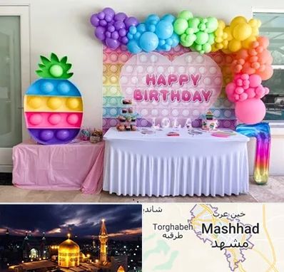 تولیدی تم تولد در مشهد