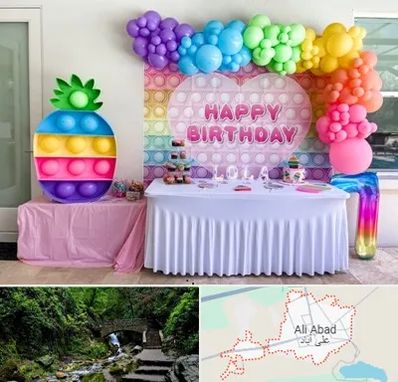 تولیدی تم تولد در علی آباد کتول