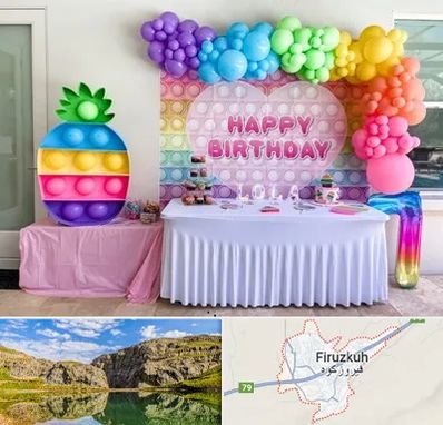 تولیدی تم تولد در فیروزکوه