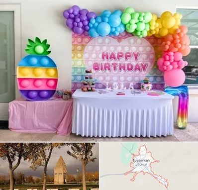 تولیدی تم تولد در تویسرکان