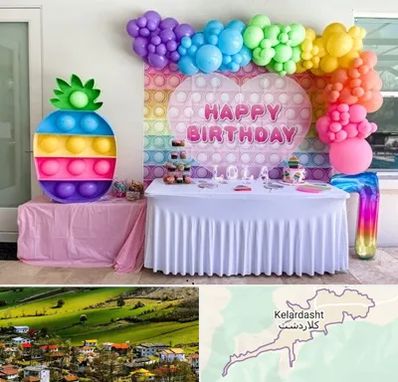 تولیدی تم تولد در کلاردشت