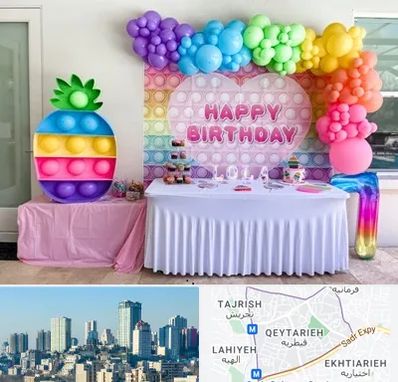 تولیدی تم تولد در قیطریه 