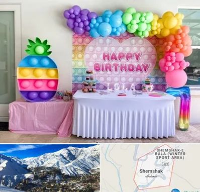 تولیدی تم تولد در شمشک