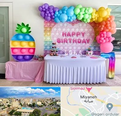 تولیدی تم تولد در میانه