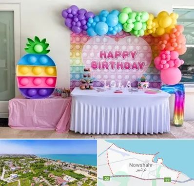 تولیدی تم تولد در نوشهر