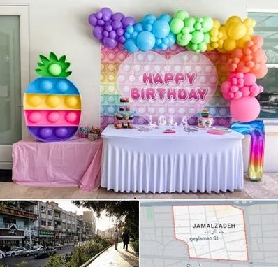 تولیدی تم تولد در خیابان جمالزاده