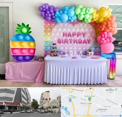 تولیدی تم تولد در بلوار فردوس 