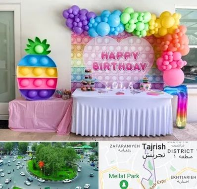 تولیدی تم تولد در تجریش 