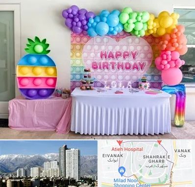 تولیدی تم تولد در شهرک غرب 