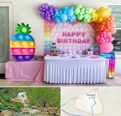 تولیدی تم تولد در کردان