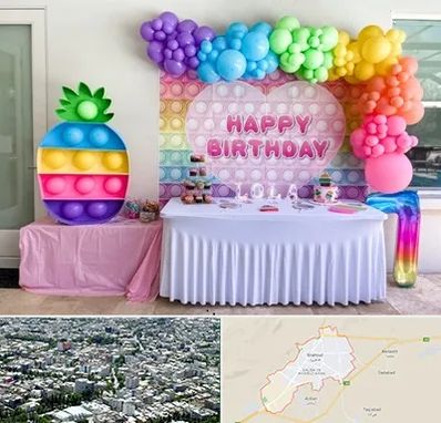 تولیدی تم تولد در شاهرود