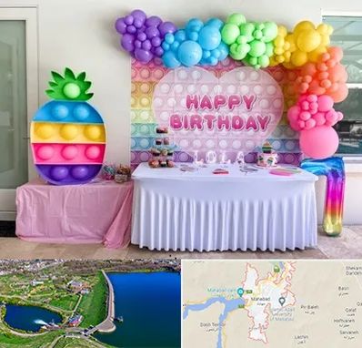 تولیدی تم تولد در مهاباد