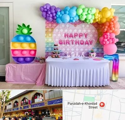 تولیدی تم تولد در 15 خرداد