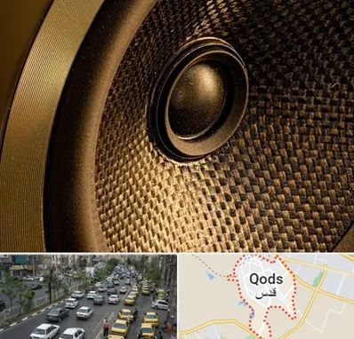 اجاره باند در شهر قدس