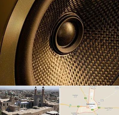 اجاره باند در سبزوار