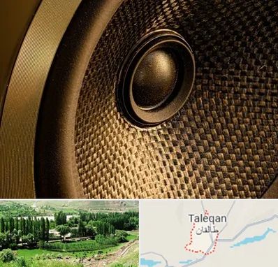 اجاره باند در طالقان