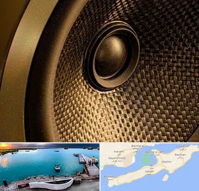 اجاره باند در قشم