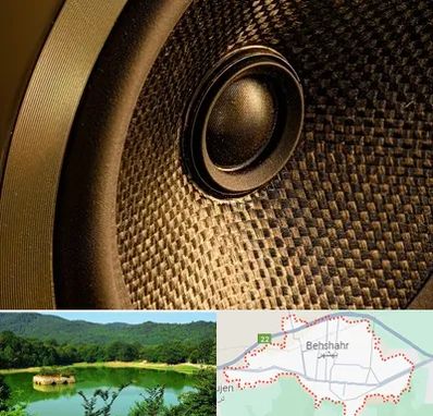 اجاره باند در بهشهر