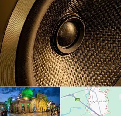 اجاره باند در آستانه اشرفیه