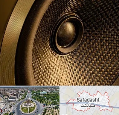 اجاره باند در صفادشت