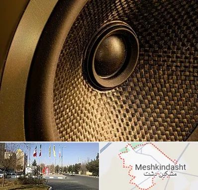 اجاره باند در مشکین دشت