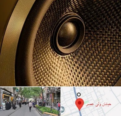اجاره باند در ولیعصر شهریار