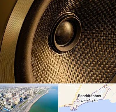 اجاره باند در بندرعباس