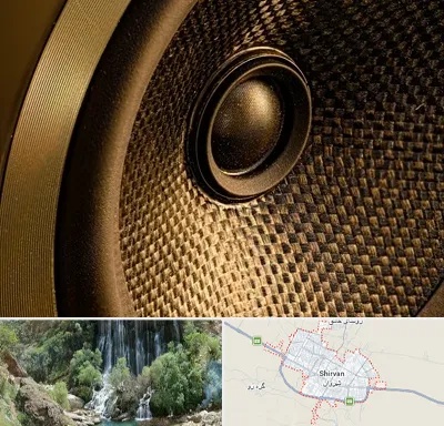 اجاره باند در شیروان