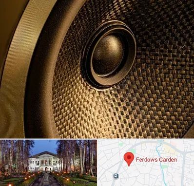 اجاره باند در باغ فردوس