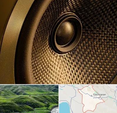 اجاره باند در گچساران