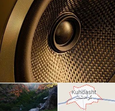 اجاره باند در کوهدشت