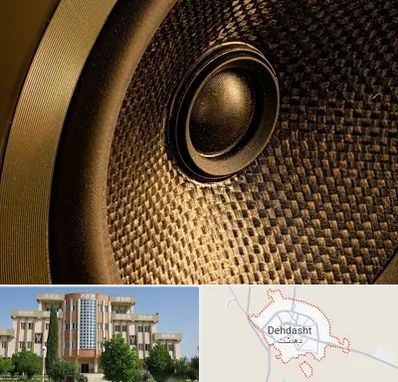 اجاره باند در دهدشت