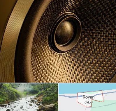 اجاره باند در رویان