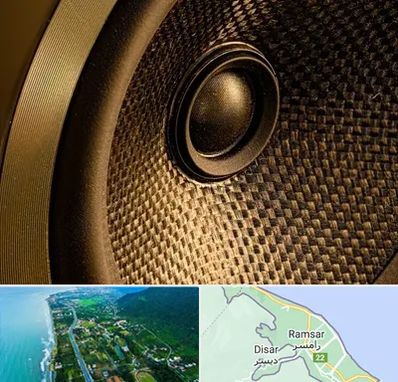 اجاره باند در رامسر