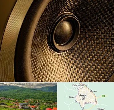 اجاره باند در آمل