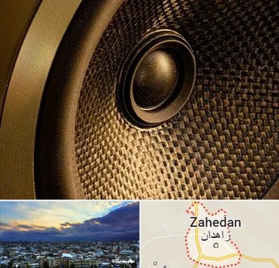 اجاره باند در زاهدان