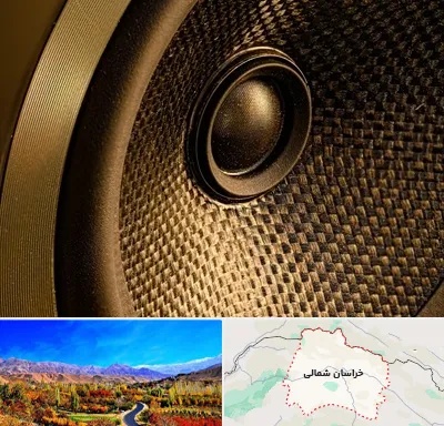 اجاره باند در خراسان شمالی