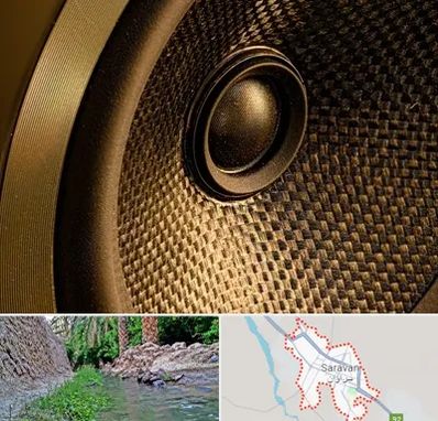 اجاره باند در سراوان