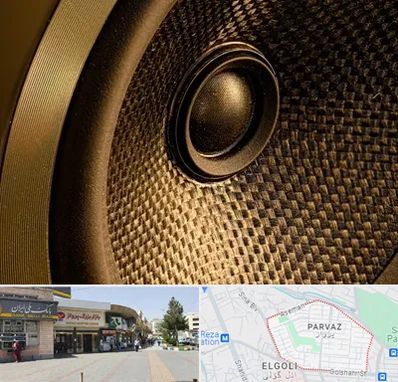 اجاره باند در پرواز تبریز