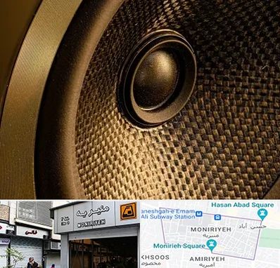 اجاره باند در منیریه 