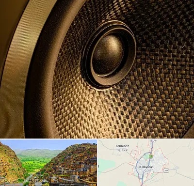اجاره باند در کامیاران