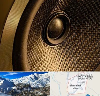 اجاره باند در شمشک